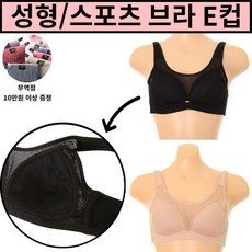 [현대백화점][와코루]((NEW)) 가슴 성형브라 스포츠 운동 브라 E컵 (WBRS008E)