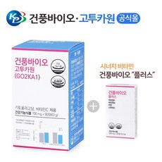 [고투카원 공식판매처] 식약처인정 식후혈당감소 건풍바이오 고투카원 + 시너지 비타민 1개월, 1세트