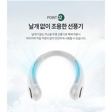 낚시용선풍기