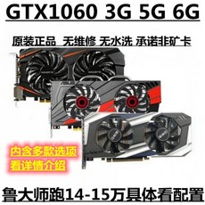 갤럭시gtx960