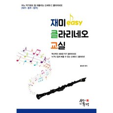 꿈꾸는요셉네오