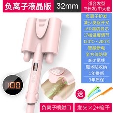 히피펌고데기 온도조절 간단 물결 볼륨 펌 나이아가라 웨이브 긴머리 짧은머리 스타일러 헤어 고데기, 32mm [LCD 화면 17 단계 온도 조절 + 지능형 전원 끄기]-음이온