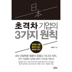 3년후ai초격차시대가온다