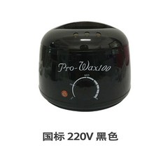왁스워머기 왁싱 가열기 업소용 온열 왁싱샵 중탕기, 1개, 220V 검정색