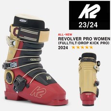 2324시즌 케이투 여성 스키부츠 K2 BOOTS REVOLVER PRO W 풀틸트 DROP KICK PRO W (1회 디테일 부츠 피팅 무료)