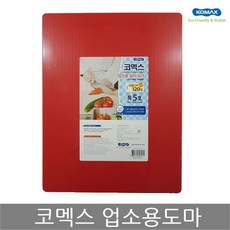 코멕스 업소용도마 특5호(적색) 위생 식당 칼라 도마, 1개