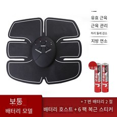 웰파코리아전자파