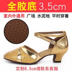 라인댄스신발탁드림