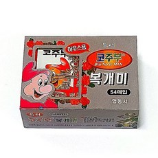 코주부(고급) 복개미 화투 고스톱 파티 게임