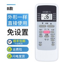 도시바에어컨