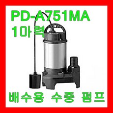 pd-a751ma