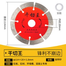 참마썰어말린마