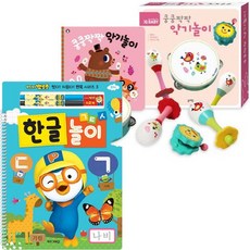 한글짝짝