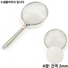 스텐망2mm