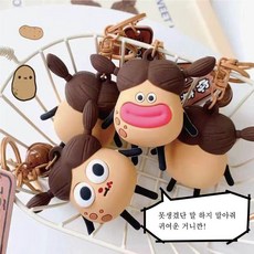 못난이 감자 키링 열쇠고리 키홀더 백팩 가방고리 친구선물 우정 생일 슬라임 아이선물 병맛 왕눈이 왕입술 인싸키링 에어팟키링 버즈키링, 왕눈 못난이, 방울 X