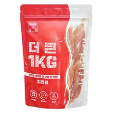 더큰 강아지 치킨윙 간식, 1kg, 1개, 닭가슴살 1kg, 1개, 닭가슴살