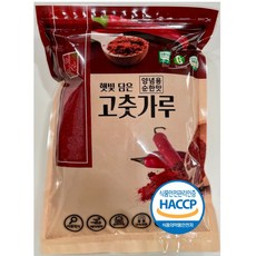 국산 최상급 해아란 햇 고춧가루 순한맛 양념용, 국산고추가루1kg, 1개, 1kg