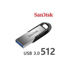 삼성usb512