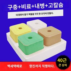핥는 양 생균제 미네랄블럭 벽돌 제 가축, 혼합세트(구충+비료+고칼슘+내병성), 1개