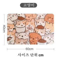 DOUAI 고양이 모래 매트 반려동물 발받침 고양이 모래 대야 반출방지 매트 발 문지르기 미끄럼방지 매트 고양이 바닥매트 고양이 케이지매트, 1개