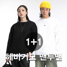 엄브로 TOP01