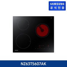 nz63b6507xh