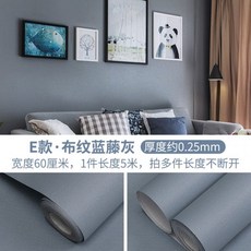라탄벽지