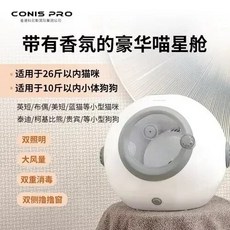 애견드라이룸 애견드라이기 펫드라이룸 건조기 애견용품 애완 동물용 건조 베이커 물 송풍기 가정용 헤어 드라이어 상자 고양이 개 기적 아기 스폰지, 291