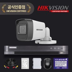 하이크비전 400만화소 CCTV 세트 HDD 1TB 하이박스 포함, 실외 카메라 1대세트 - hikvision본체