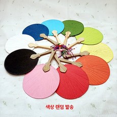 미니한지부채