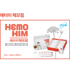 애터미 헤모힘 60포x4박스