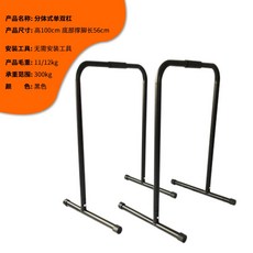 헬스보이운동기구