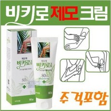 비키로 제모크림 60g 제모제 팔다리 겨드랑이 잔털제거 피부보호제 여성미용, 1개