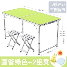튼튼한 접이식 탁자 식탁 직사각형 캠핑 야외 차박 행사 다용도 테이블, 안정감 있는 원관 그린 2알루미늄 의자 A28