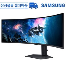 삼성전자 오디세이 G9 S49CG954 49인치 커브드 게이밍모니터 32:9 울트라와이드 240Hz LS49CG954EKXKR