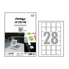 QR전용 라벨(28칸/QR-3990/20매/폼텍), 단품, 단품, 상세페이지 참조 - qrn-830s-4t