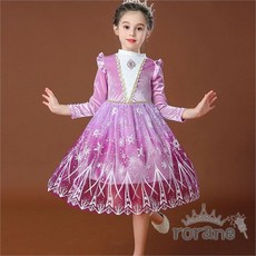8세드레스