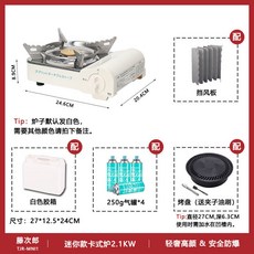 가정용가스레인지오븐