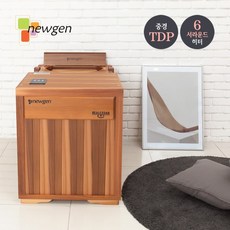 뉴젠-[허브미라이프]원적외선 프리미엄 반신욕기, 없음
