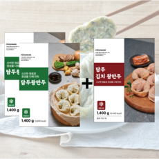 담두 왕만두 1.4kg 2팩 + 김치왕만두 1.4kg 1팩 총3팩