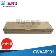 Apeos 4570 5570 Shobu Mono (쇼부모노) 수입정품 폐토너회수통 CWAA0901, 1개