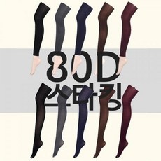 80d양말스타킹