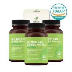 보스웰리아 추출물 차세대 보스웰리아플렉서 세라트린 AKBA KBA 고햠량 보스웰릭산 복합물 플렉스 정 알약 캡슐 대용량 식약처 해썹 인증 3통, 1세트, 360정