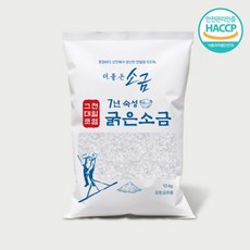 간수뺀천일염굵은소금5kg