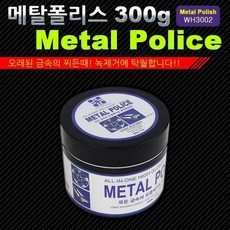 프리미엄 효과빠른 세정 광택 찌든때 녹제거 황변제거 복원제, 1개