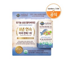 마이카인드 유기농 남성 멀티비타민 30정 (소비기한:24-09-01) 유기농원료 종합영양제, 1개