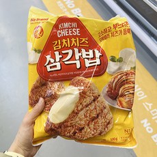 노브랜드김치