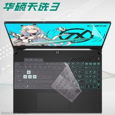 fx707zc키스킨