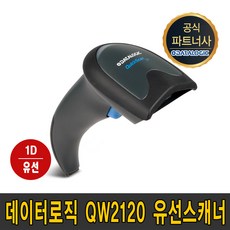 모델스캐너