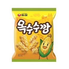 뚝딱뚝딱수수깡